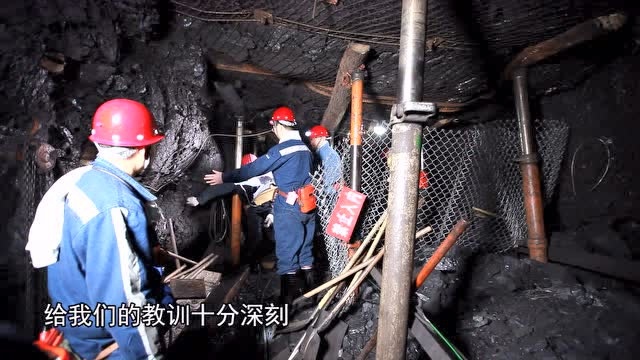 中煤担水沟煤业有限公司117重大顶板事故