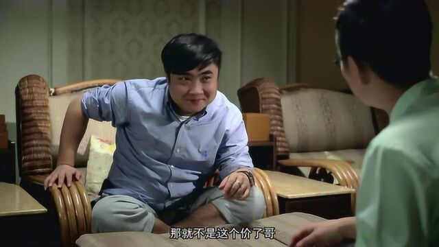 屌丝男士大鹏这法式按摩我给满分乔杉快被玩坏了
