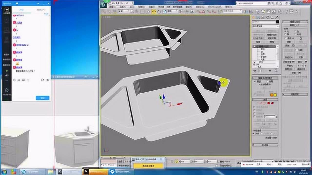 cad导入3dmax中单体家具模型教程之矩形切割建模凹形水槽_高清1080P在线观看平台_腾讯视频