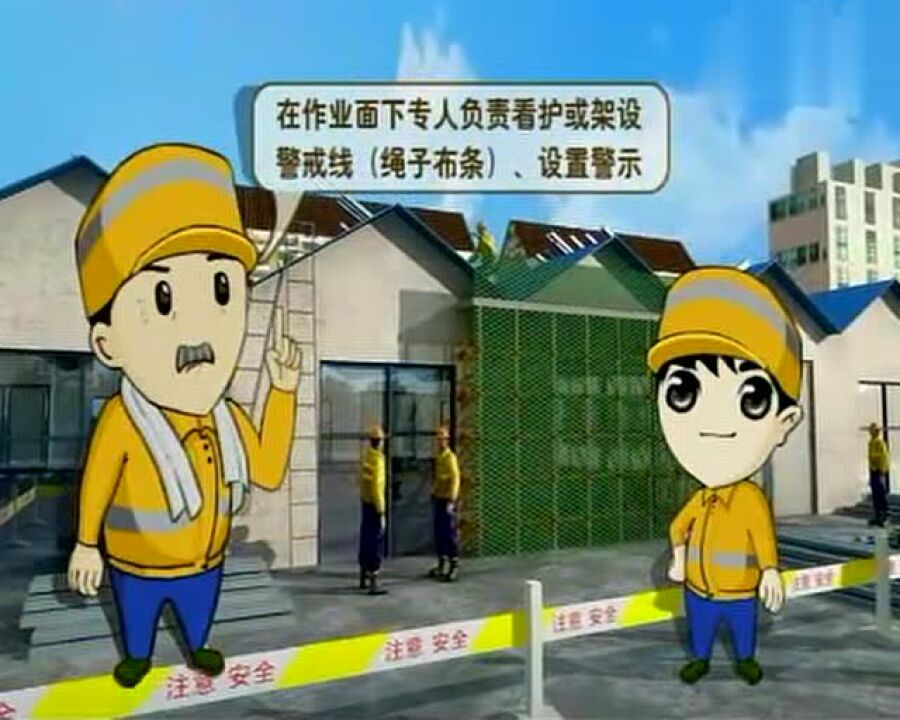 铁路员工劳动安全教育_高清
