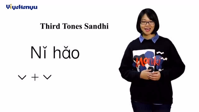 汉语拼音三声变调_腾讯视频