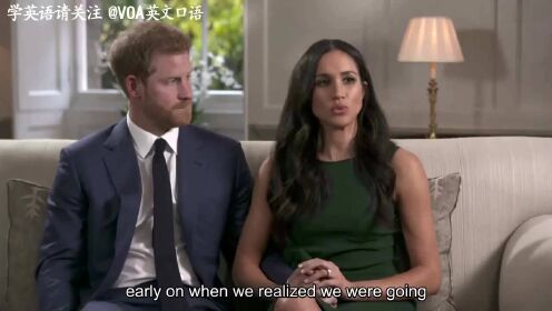 英语视频 哈里王子和梅根马克尔宣布订婚后的首次采访