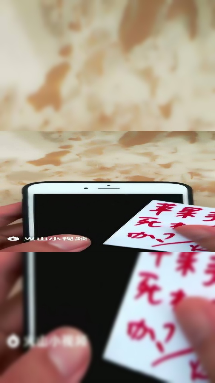 苹果手机死机，还关不了机怎么办？教你一招_高清