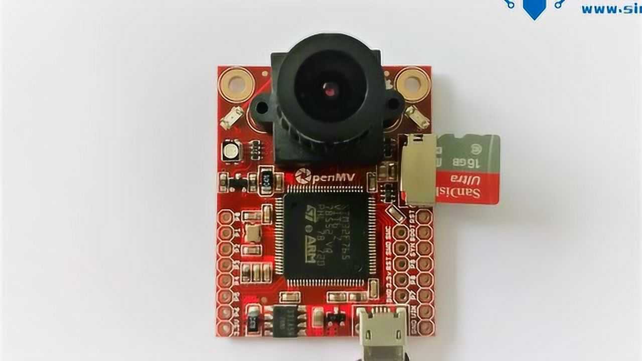 星瞳科技openmv智能摄像头教程01-介绍