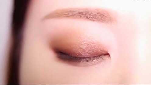 日常妆必备,大地色系眼影画法!