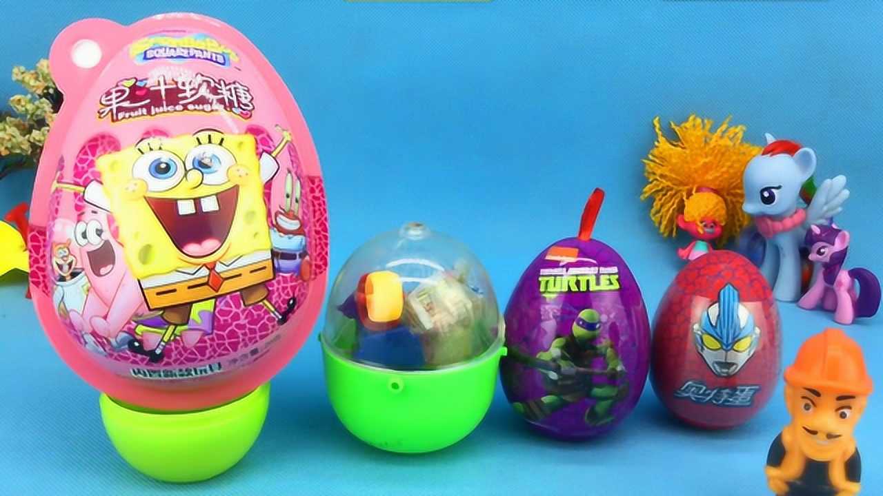 《玩具》糖糖亲子游戏 光头强拆奥特蛋 巨大海绵宝宝奇趣蛋_高清1080p