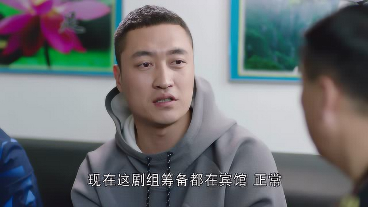 槑头槑脑2 16集