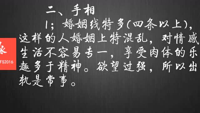 八字告訴你!