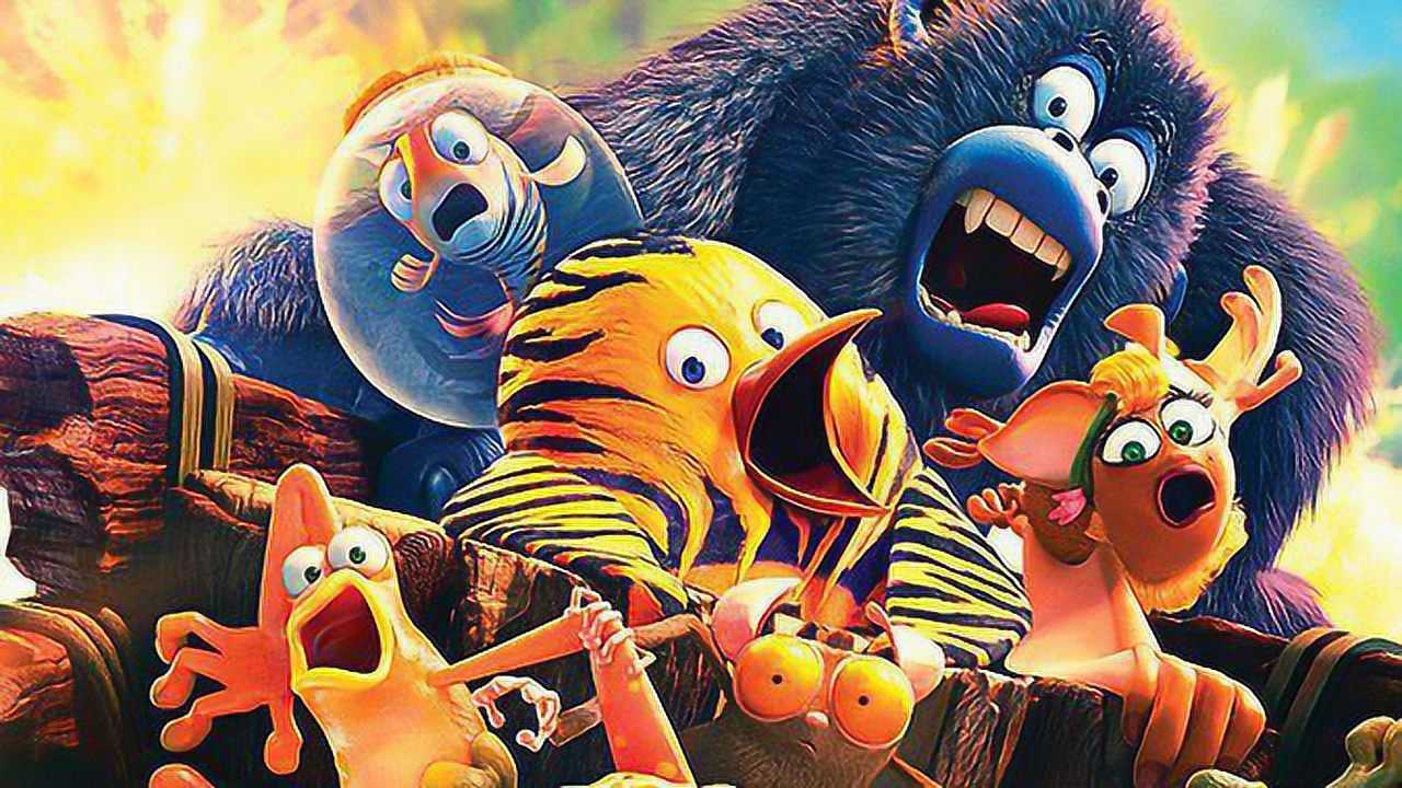 法国无厘头动画片丛林大乱斗有望引进