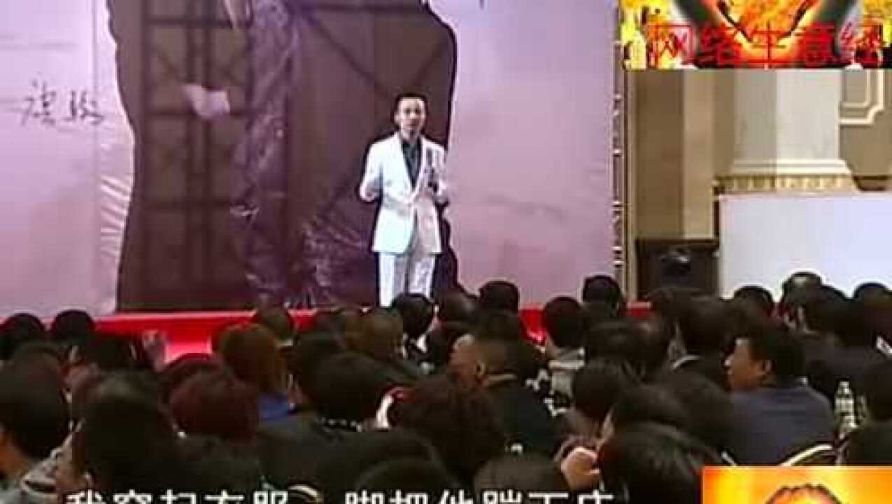 俞凌雄成长励志演讲！感动全场_高清1080P在线观看平台_腾讯视频