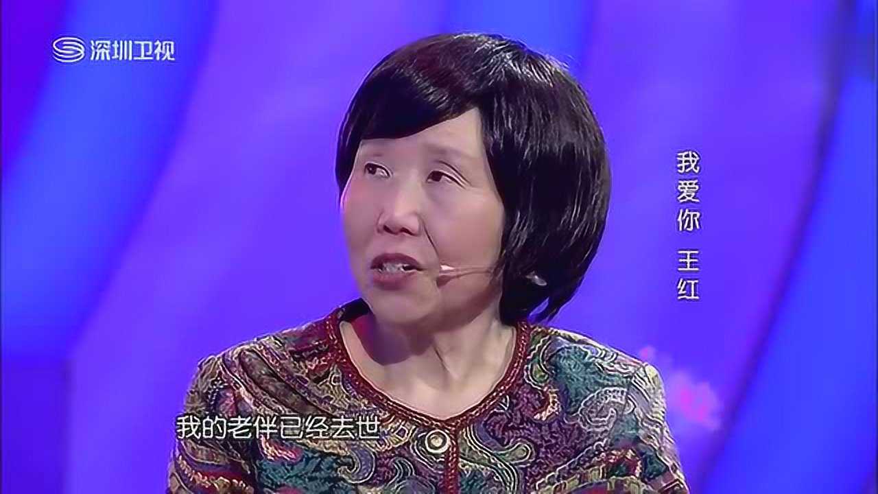 王红我想找到你_腾讯视频