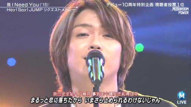 蘑菇力 Music Station Hey Say Jump Cut 腾讯视频
