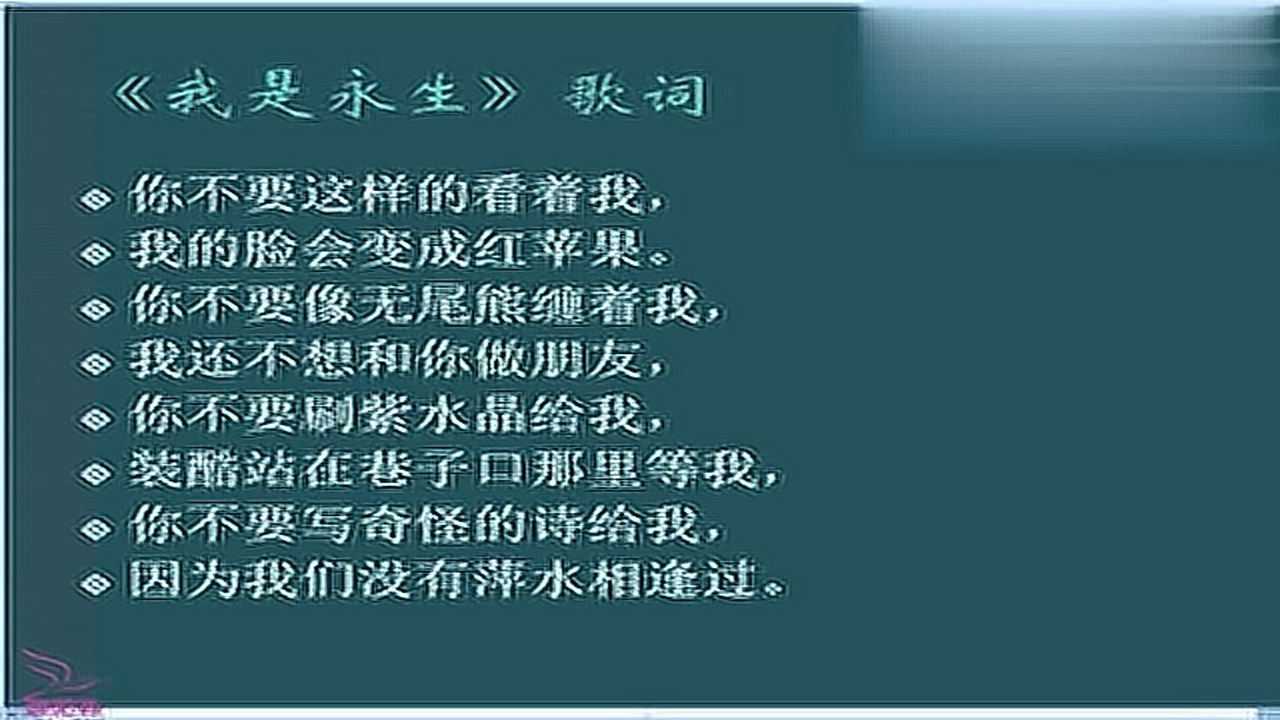 梦幻西游李永生把这首歌给唱活了