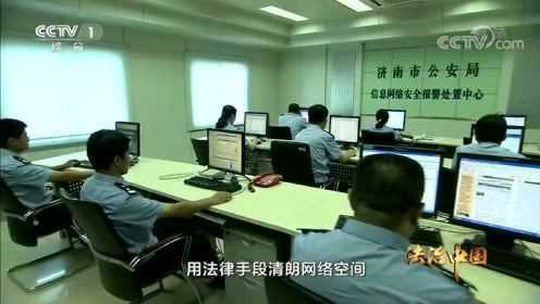 《法治中国》 第一集：奉法者强