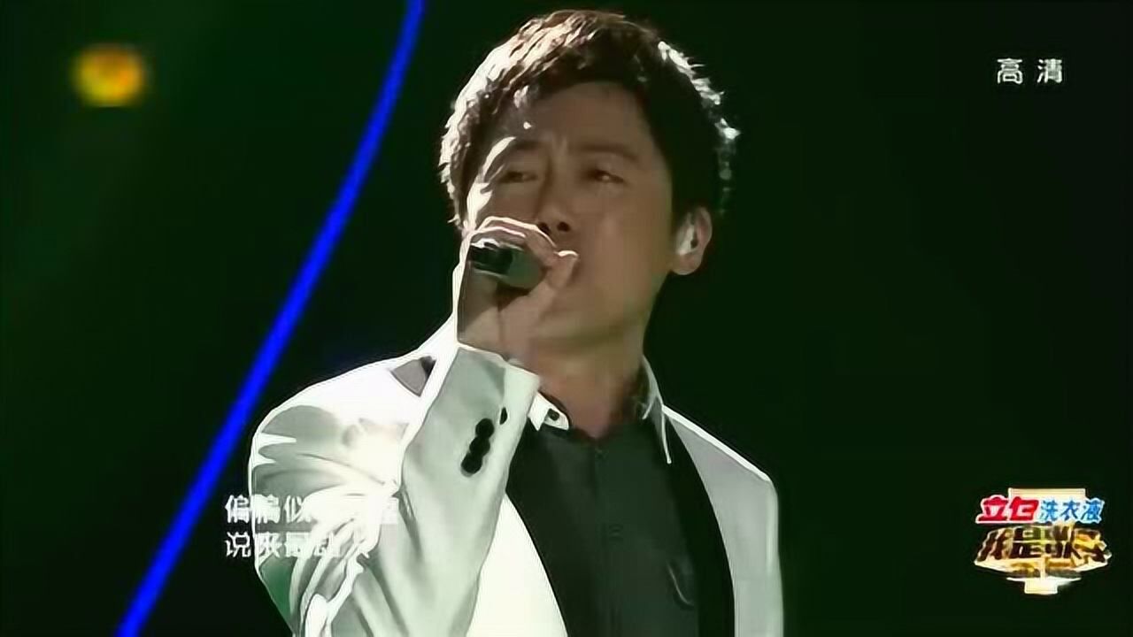 张宇《月亮惹的祸》参加《我是歌手》全场震撼_高清1080P在线观看平台_腾讯视频