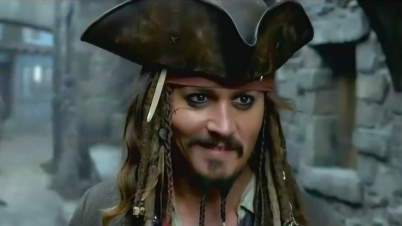 加勒比海盗杰克船长混剪，此生无悔做海盗_腾讯视频