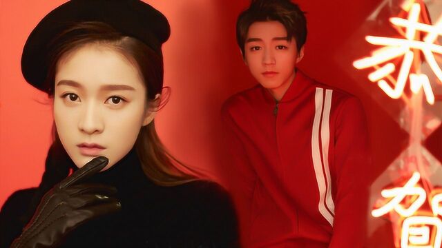 张雪迎王俊凯复古写真 实力pk四海八荒最美新年红