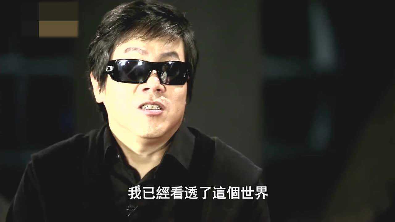 盲人民谣歌手周云蓬:"我不想看透这个世界"