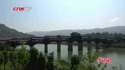 亚洲第一风雨廊桥涅槃重生 重庆濯水风雨廊桥评为世界第一廊桥