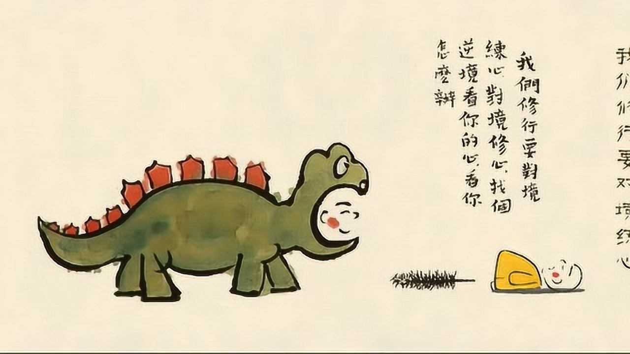 贤二动画《学诚心语》系列 8集