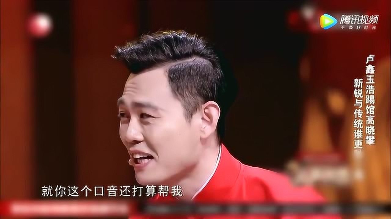 卢鑫玉浩众口难调模仿空姐翻译腔相声笑翻全场