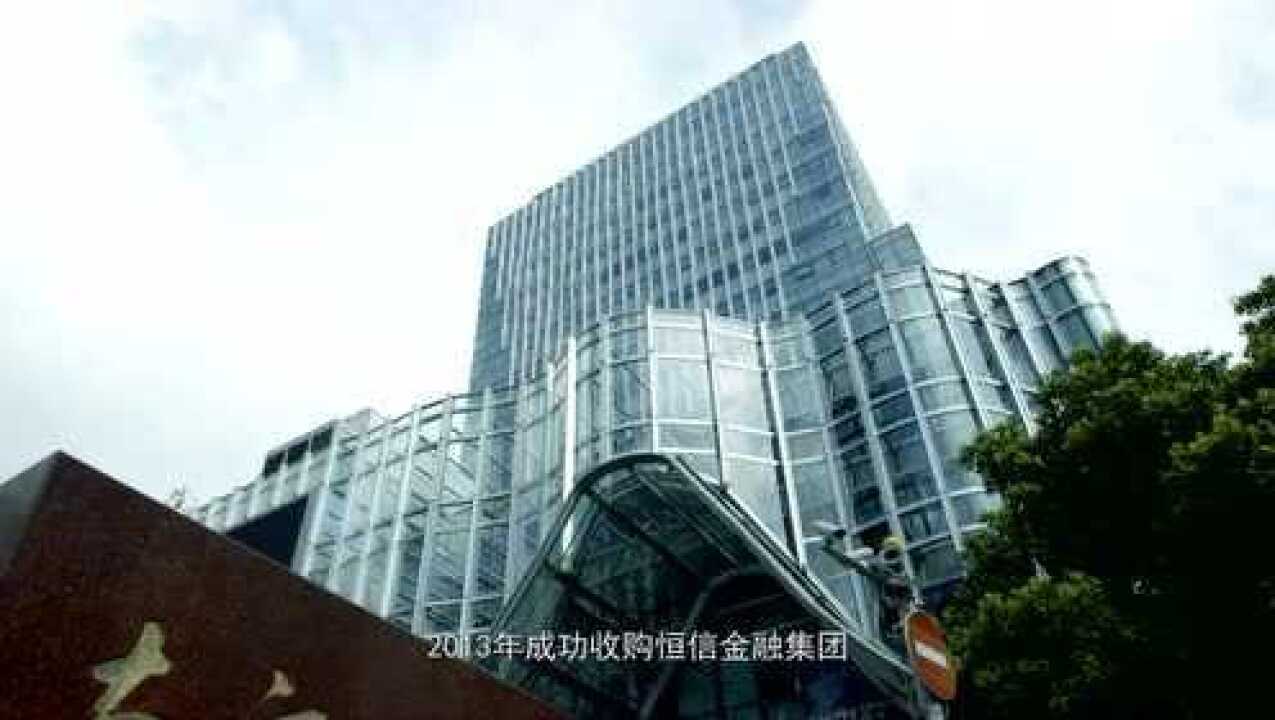 海通证券2018年宣传片_高清1080P在线观看平台_腾讯视频