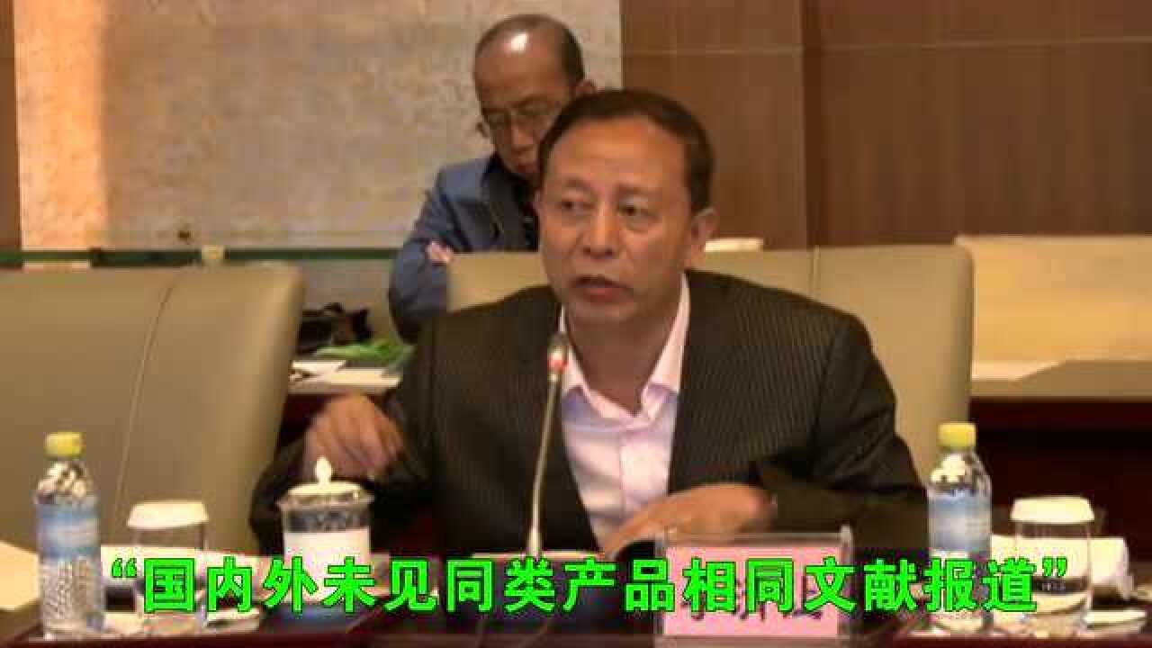 湖南省客来宝生物能源科技有限公司_腾讯视频
