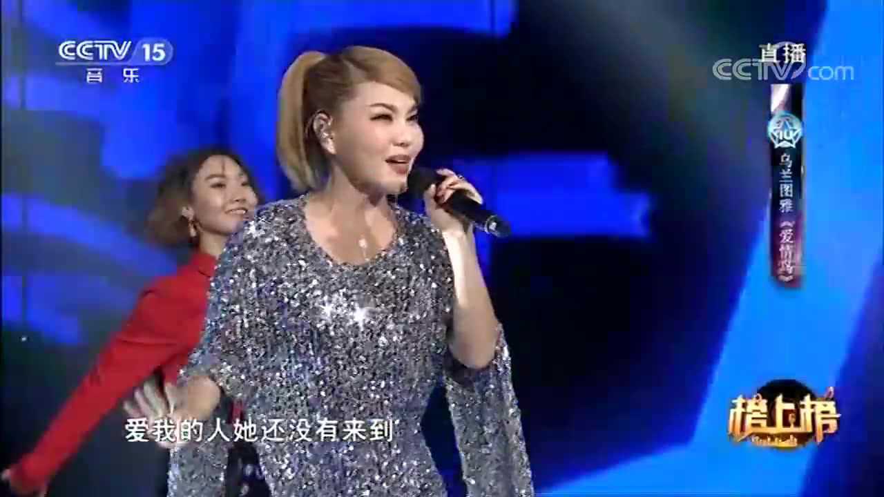 现场公开择偶标准,王为念当场求婚果果综文02:02乌兰图雅,凤凰传奇