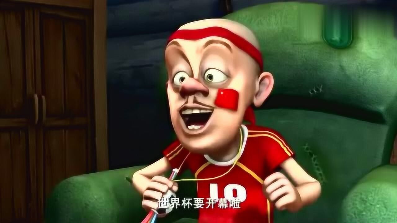 熊出没:光头强看世界杯.