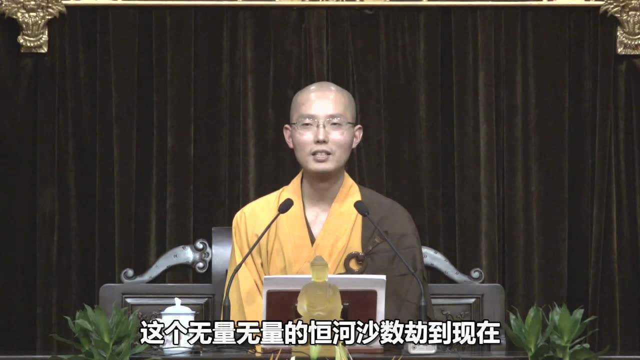 念佛警策-莲池大师著-则庄法师讲解-有字幕_腾讯视频