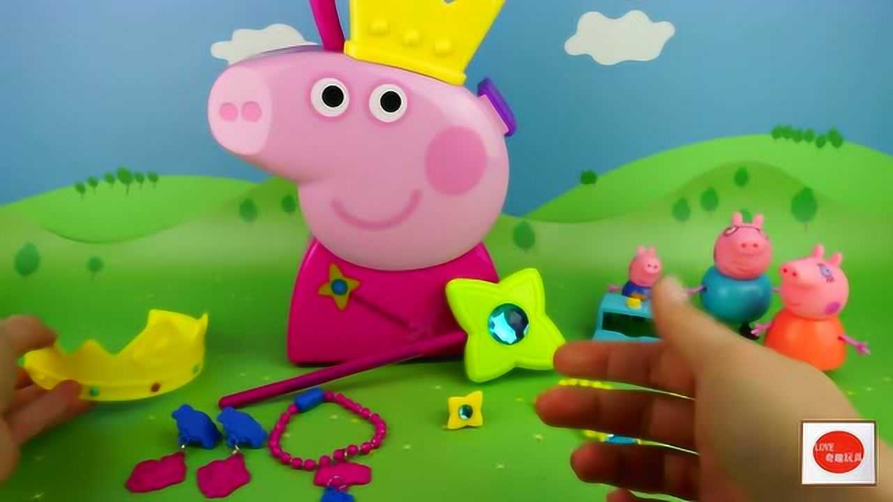 小猪佩奇玩具 佩奇公主的百宝箱
