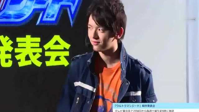 《捷德奥特曼》人间体朝仓陆现场表演变身 三大形态都来了