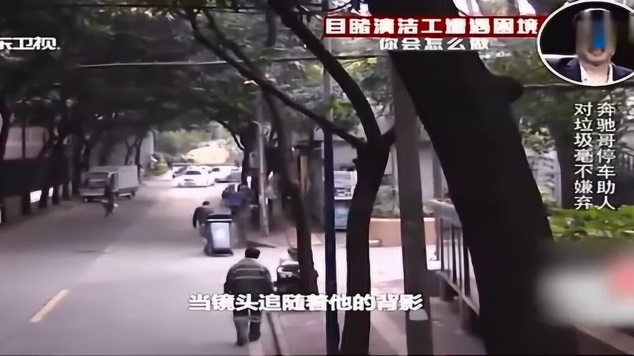 奔驰哥与中学生，3分50秒所有人都没想到！（快手2.24）_高清