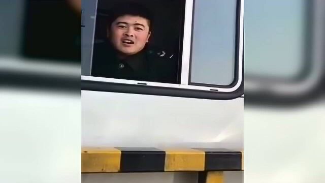 赵本山徒弟在收费站当收费员