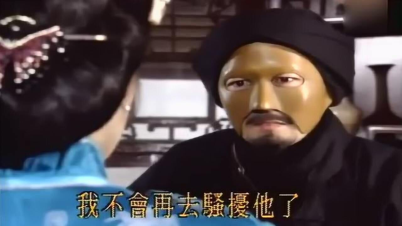 琼瑶剧:梅花三弄之《鬼丈夫》起轩压抑对乐梅的爱意