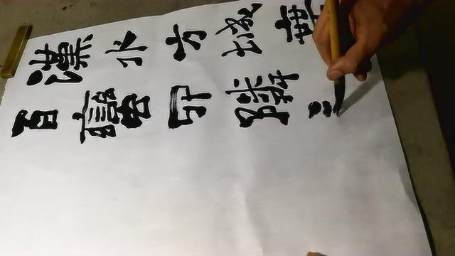 书法家郑板桥在世-刘文胜老师现场挥毫!