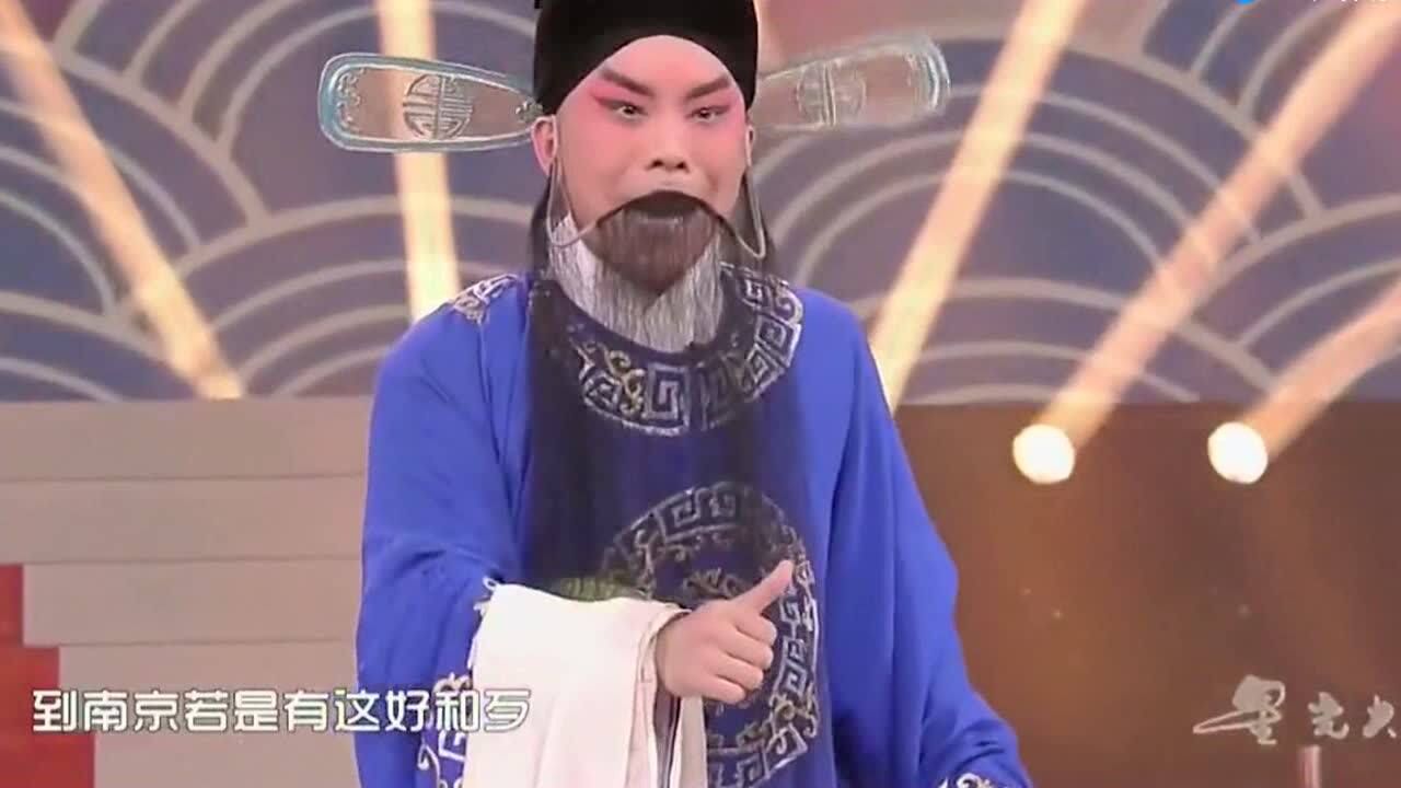 豫剧孙祥雨专场演出图片
