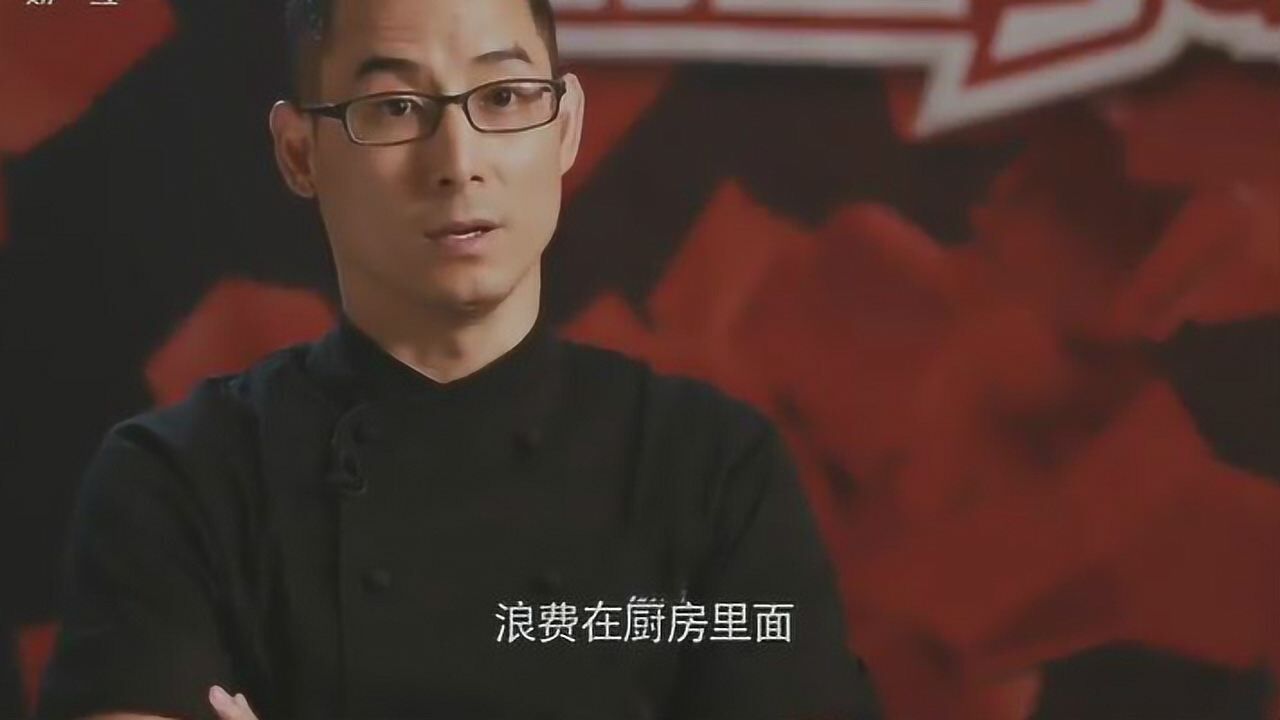 刘一帆只用大厨用剩下的边角料就做出一锅美味的雪花牛_高清1080P在线观看平台_腾讯视频