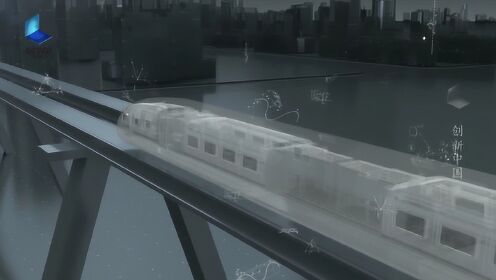 揭秘未来中国磁悬浮列车 时速有望突破1000公里