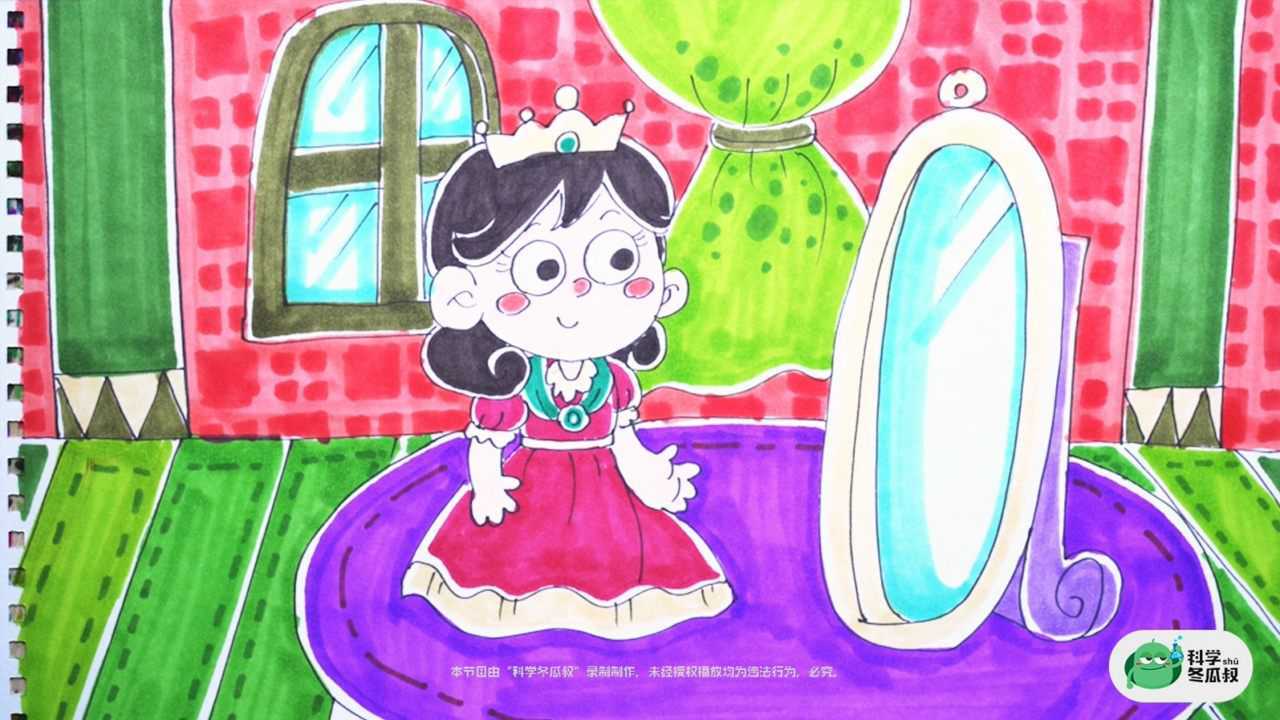 白雪公主和魔镜,儿童简笔画绘画教程