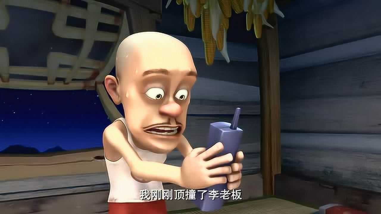 熊出没:光头强顶撞了李老板,这回终于涨了一回志气!