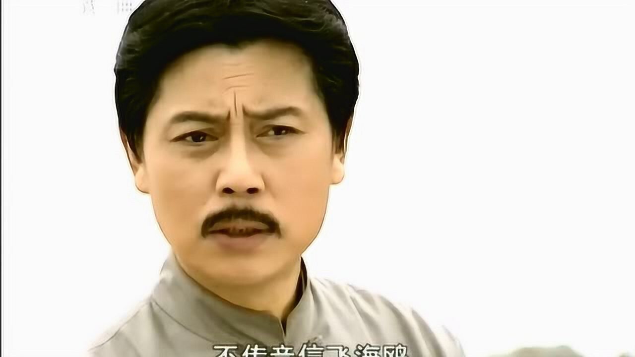 黄梅戏潘张玉良黄新德唱段三日翘首吴淞口