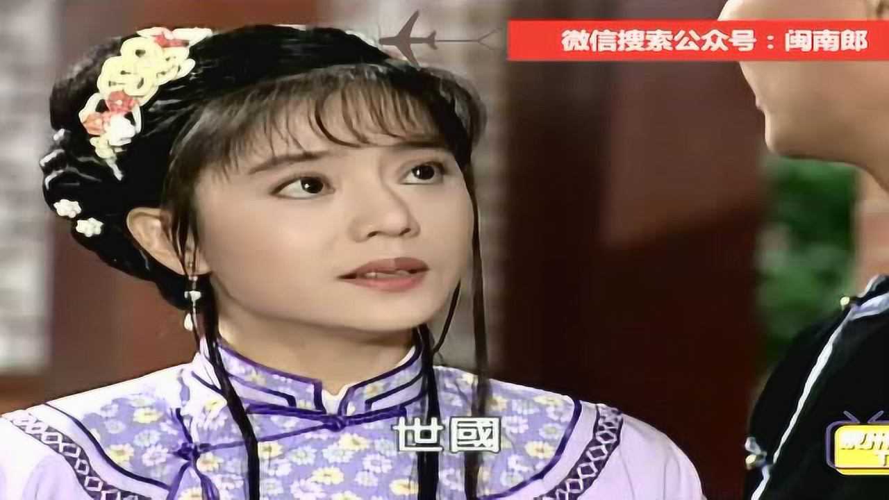 嘉庆君游台湾70