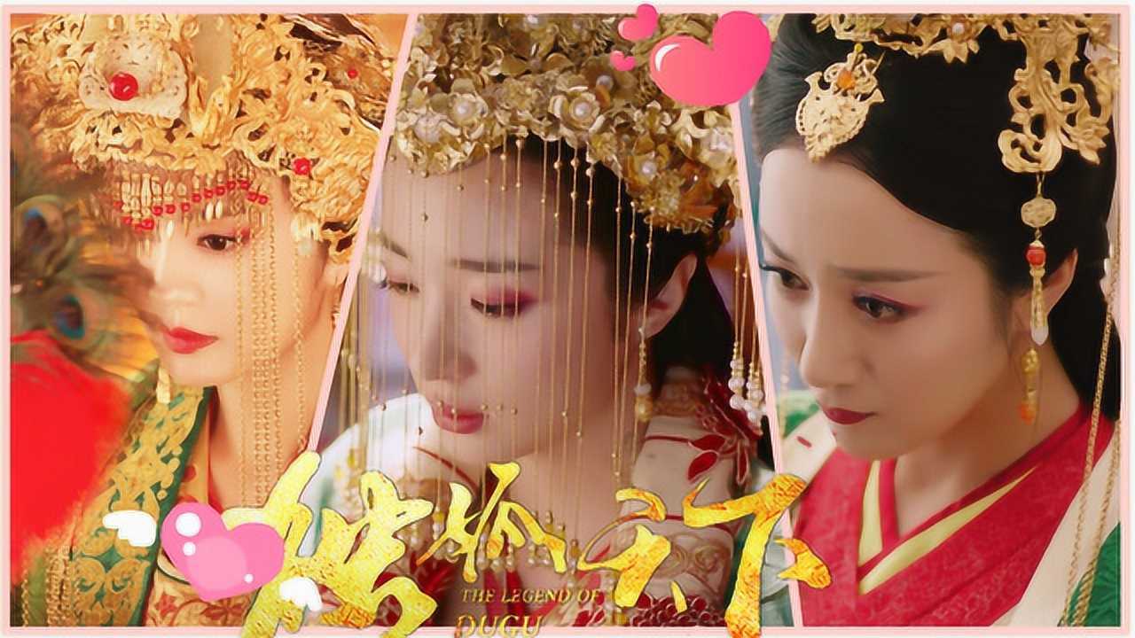 《独孤天下》独孤三姐妹命运坎坷 却都为情所困