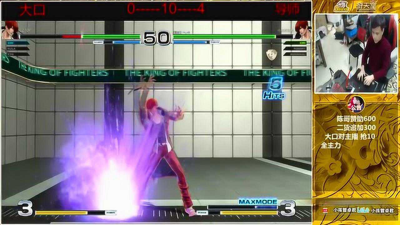 拳皇14小孩曾卓君八神庵最疼的连招实战居然秀出来了