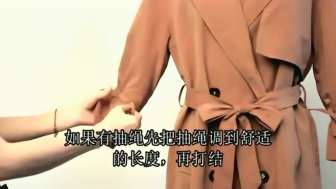 衣服如何轻松打个蝴蝶结
