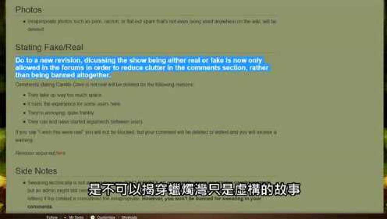 都市传说真相蜡烛湾真相