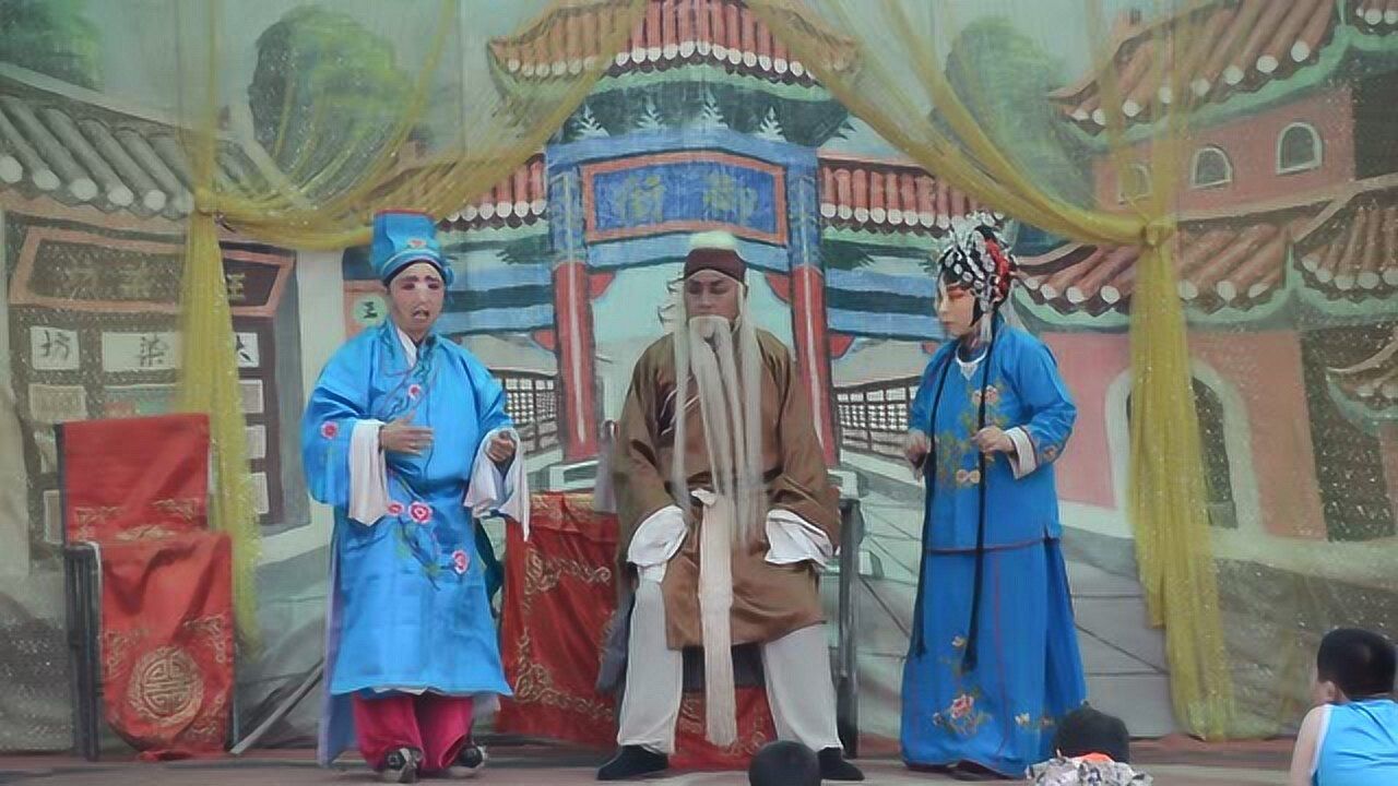 豫剧三子争父唱段听说老父捡到银子乐坏了张盼夫妇
