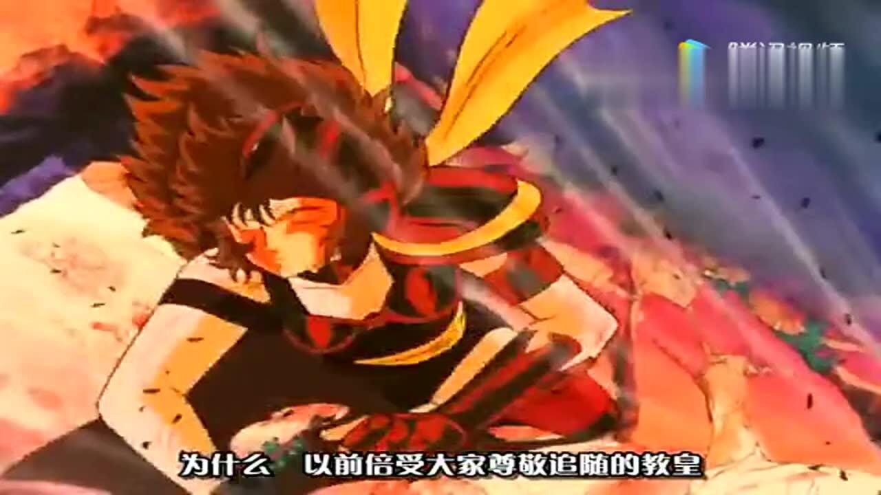 圣斗士星矢魔铃告诉萨尔娜自己在星楼发现了前代教皇的尸体_高清1080P在线观看平台_腾讯视频