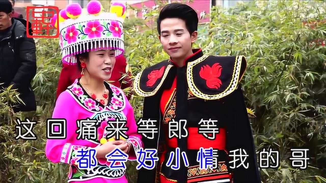 民间山歌 麻蓝歌 黄杰 潘燕_腾讯视频